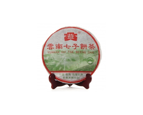 静海普洱茶大益回收大益茶2004年彩大益500克 件/提/片